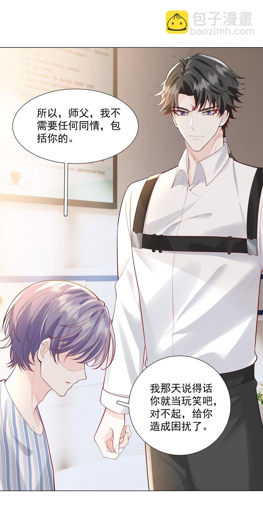 48 希望可以一直这样下去……