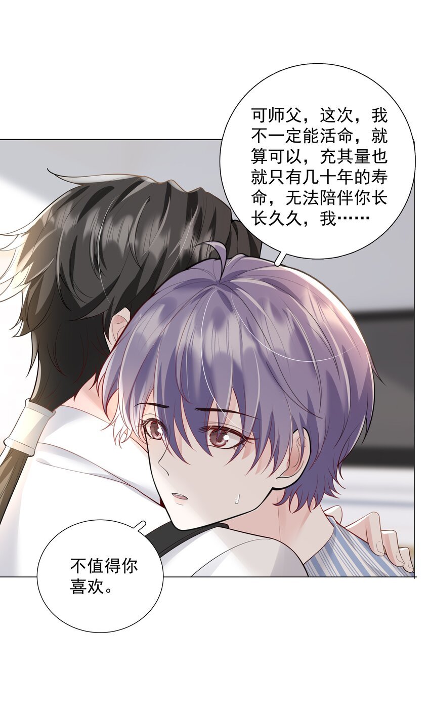 48 希望可以一直这样下去……