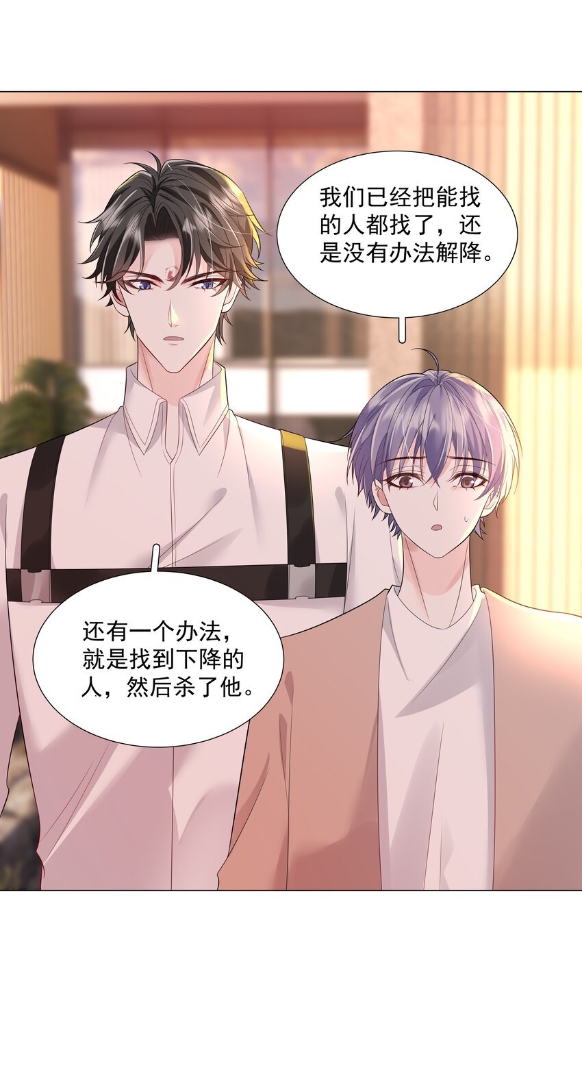 48 希望可以一直这样下去……