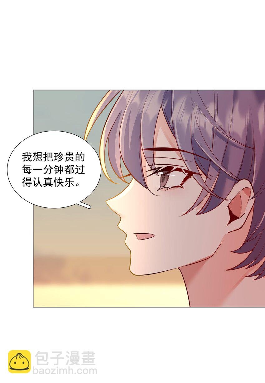48 希望可以一直这样下去……