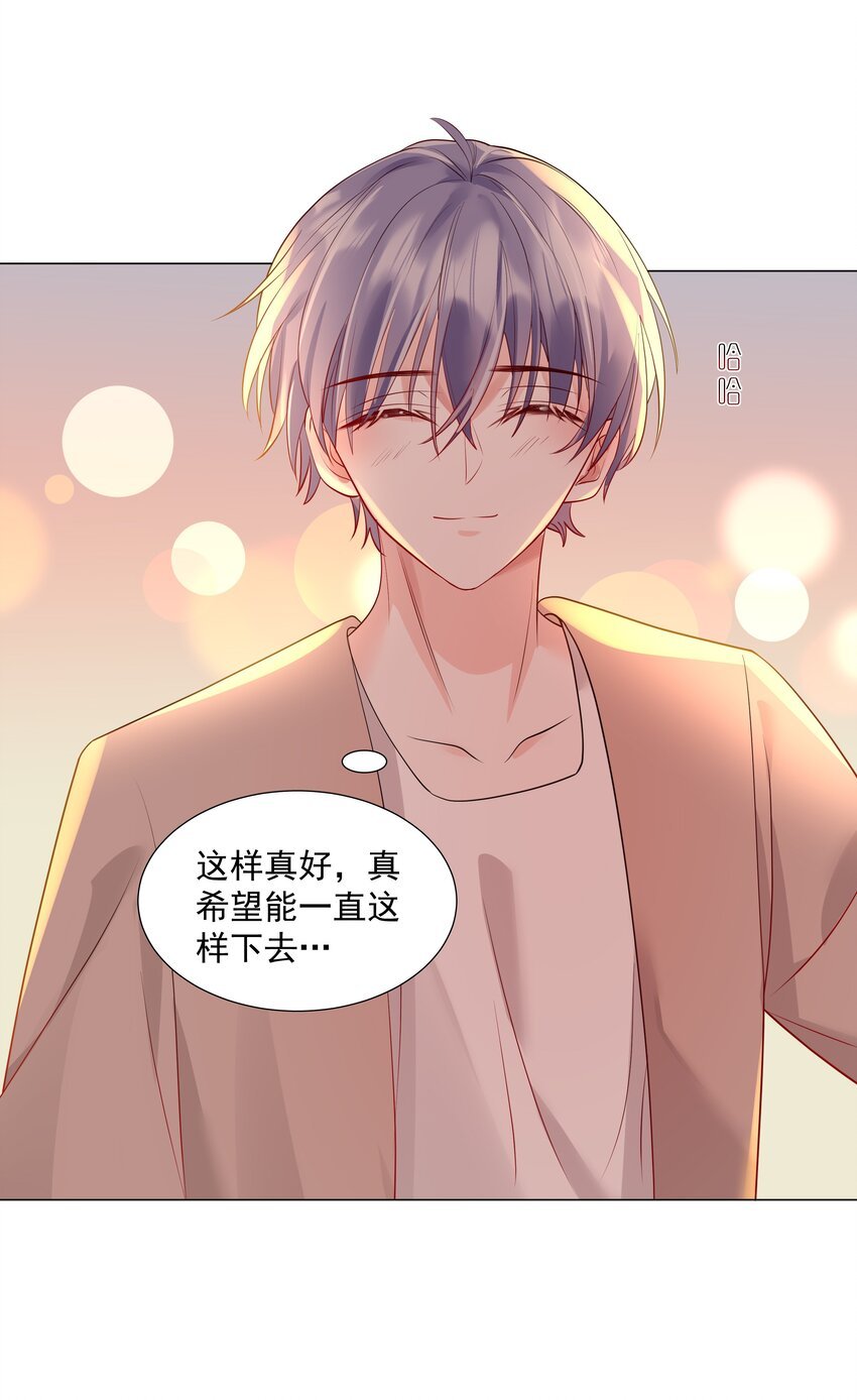 48 希望可以一直这样下去……