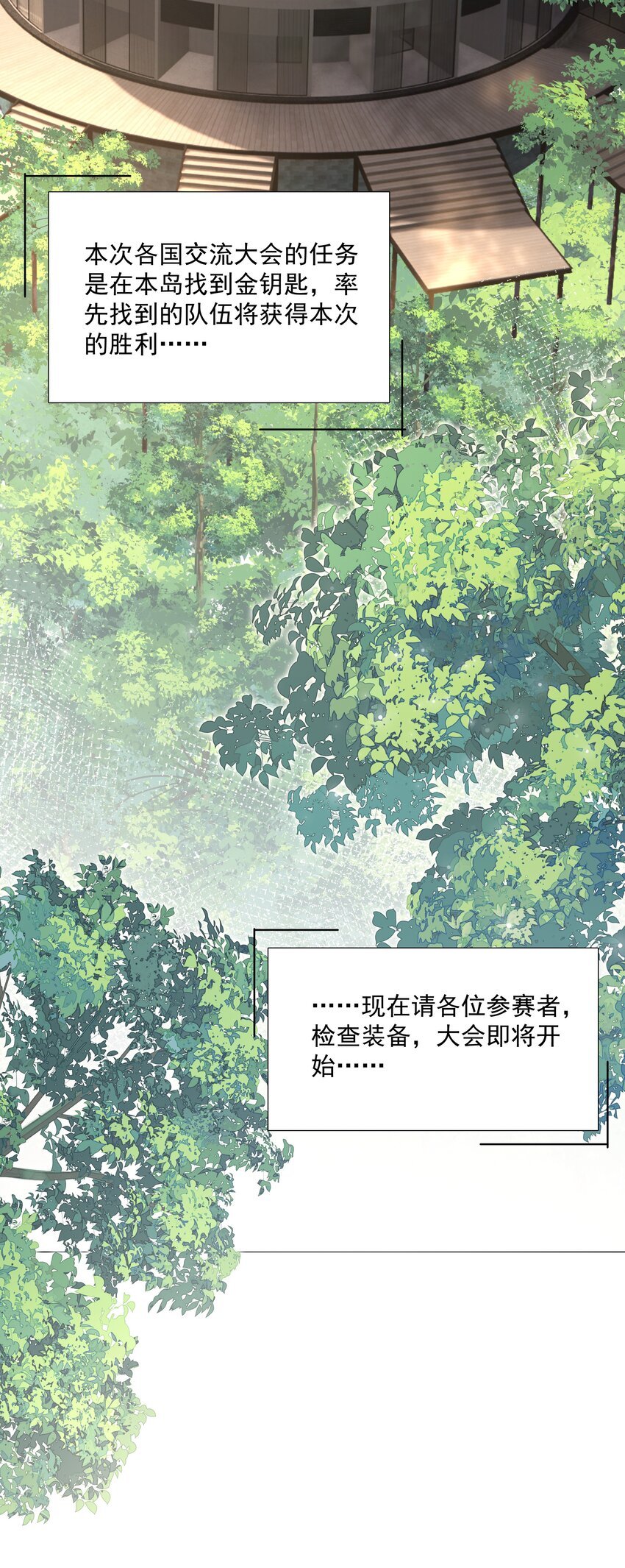 48 希望可以一直这样下去……