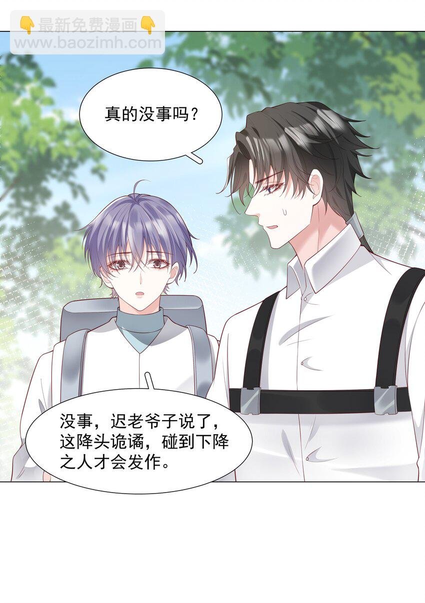 48 希望可以一直这样下去……