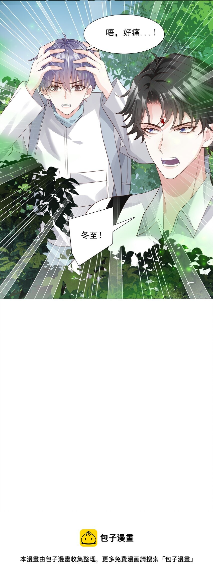 48 希望可以一直这样下去……