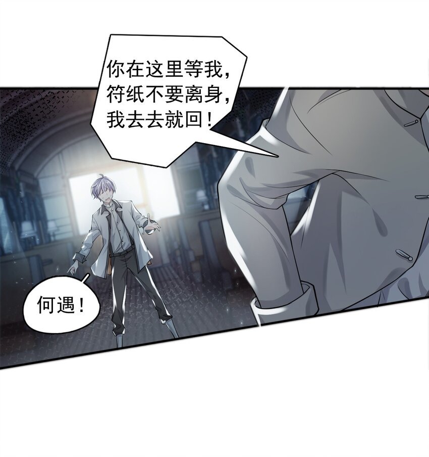 4 遇袭