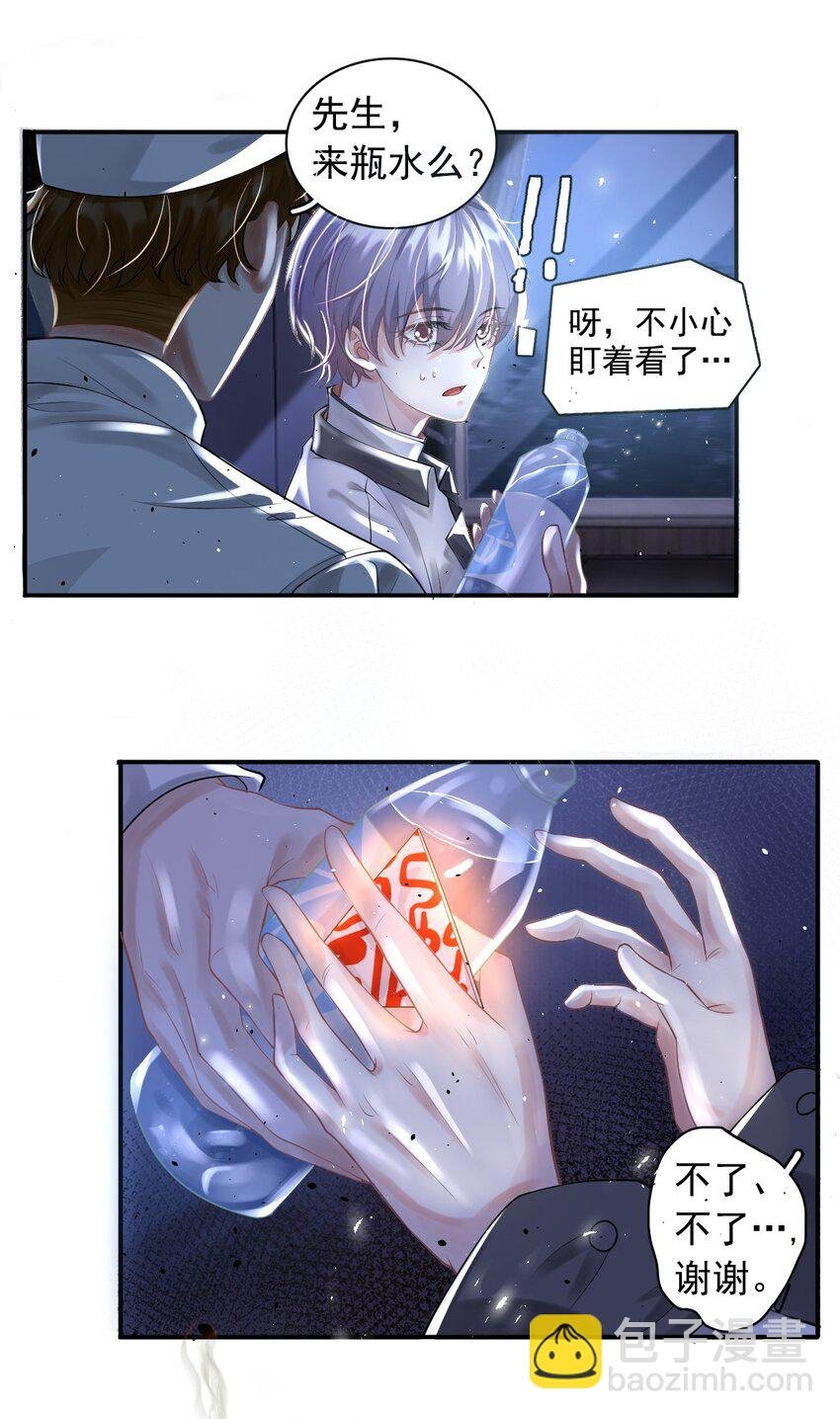 4 遇袭