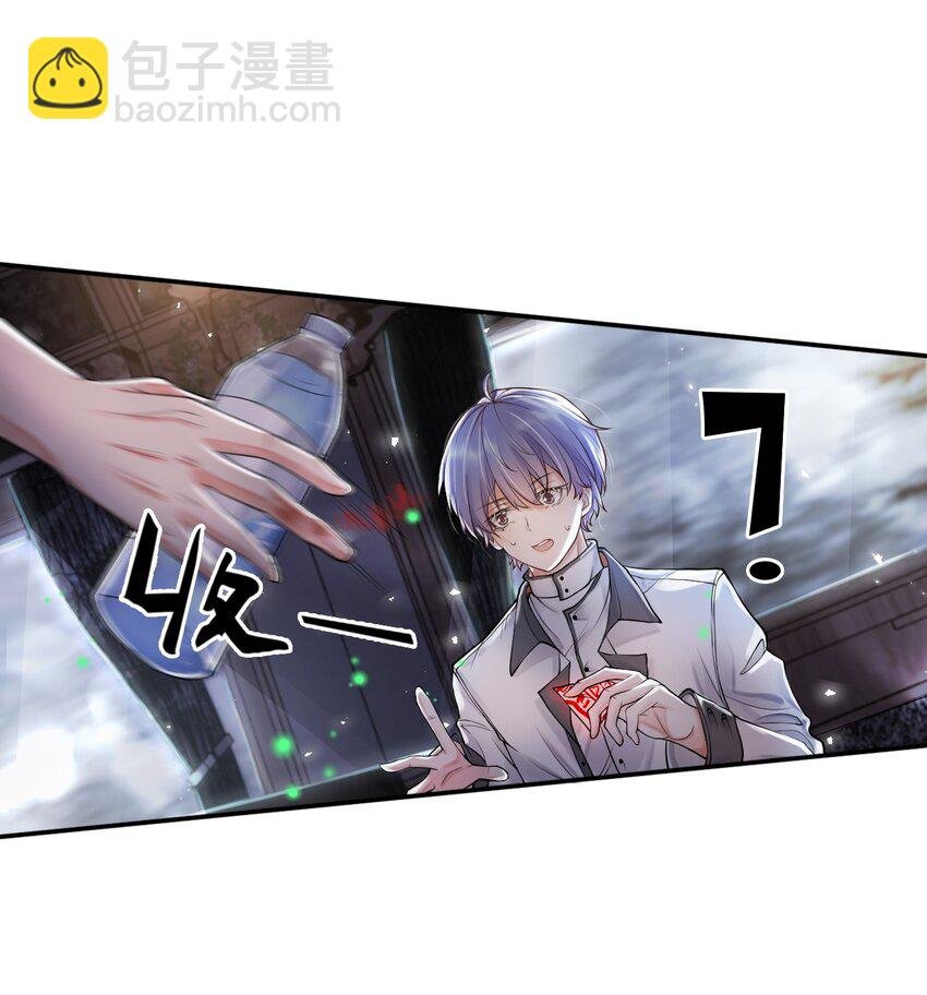4 遇袭