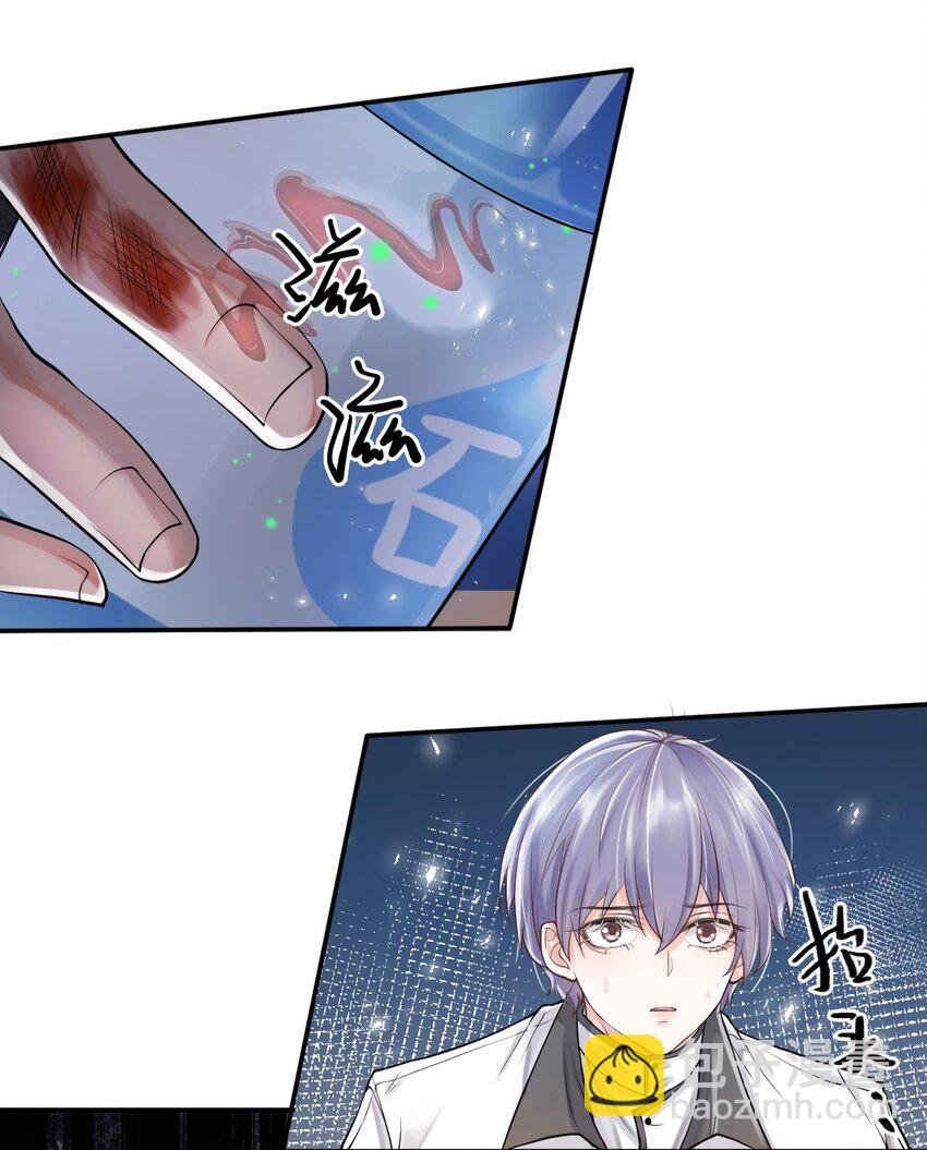 4 遇袭