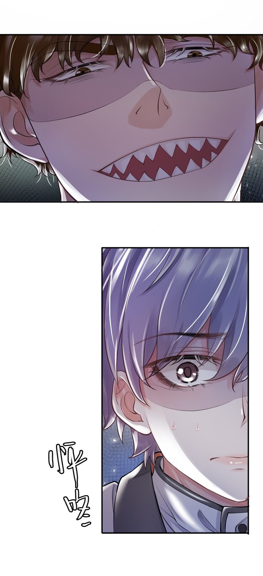 4 遇袭