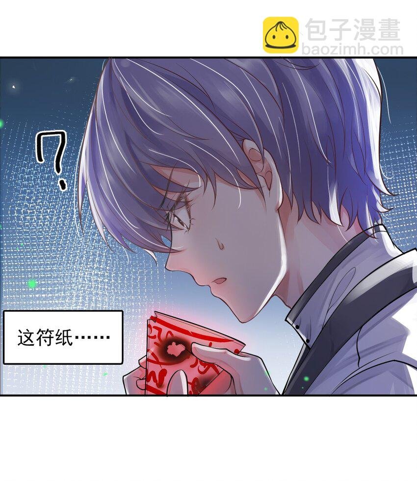 4 遇袭