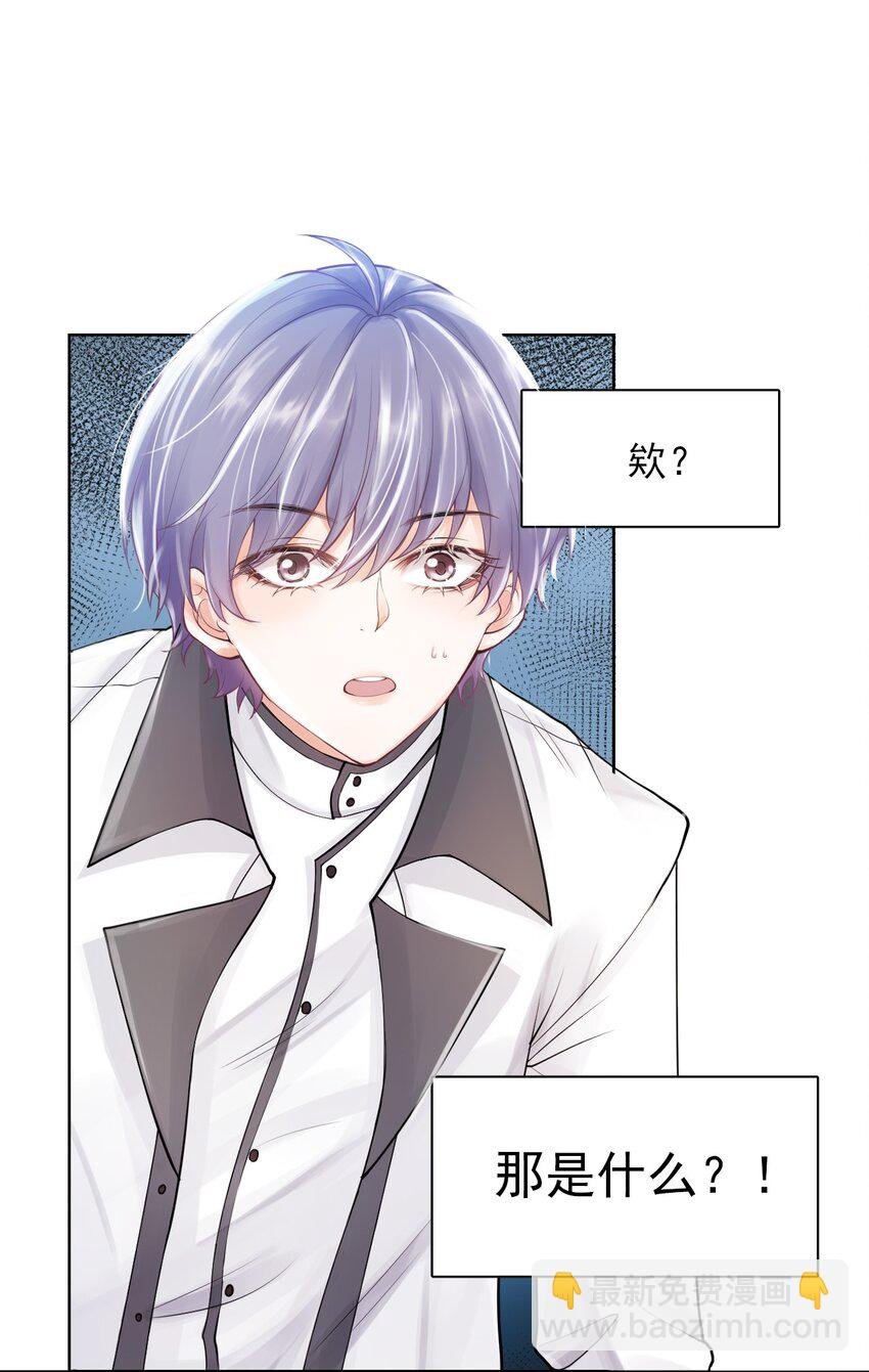 4 遇袭