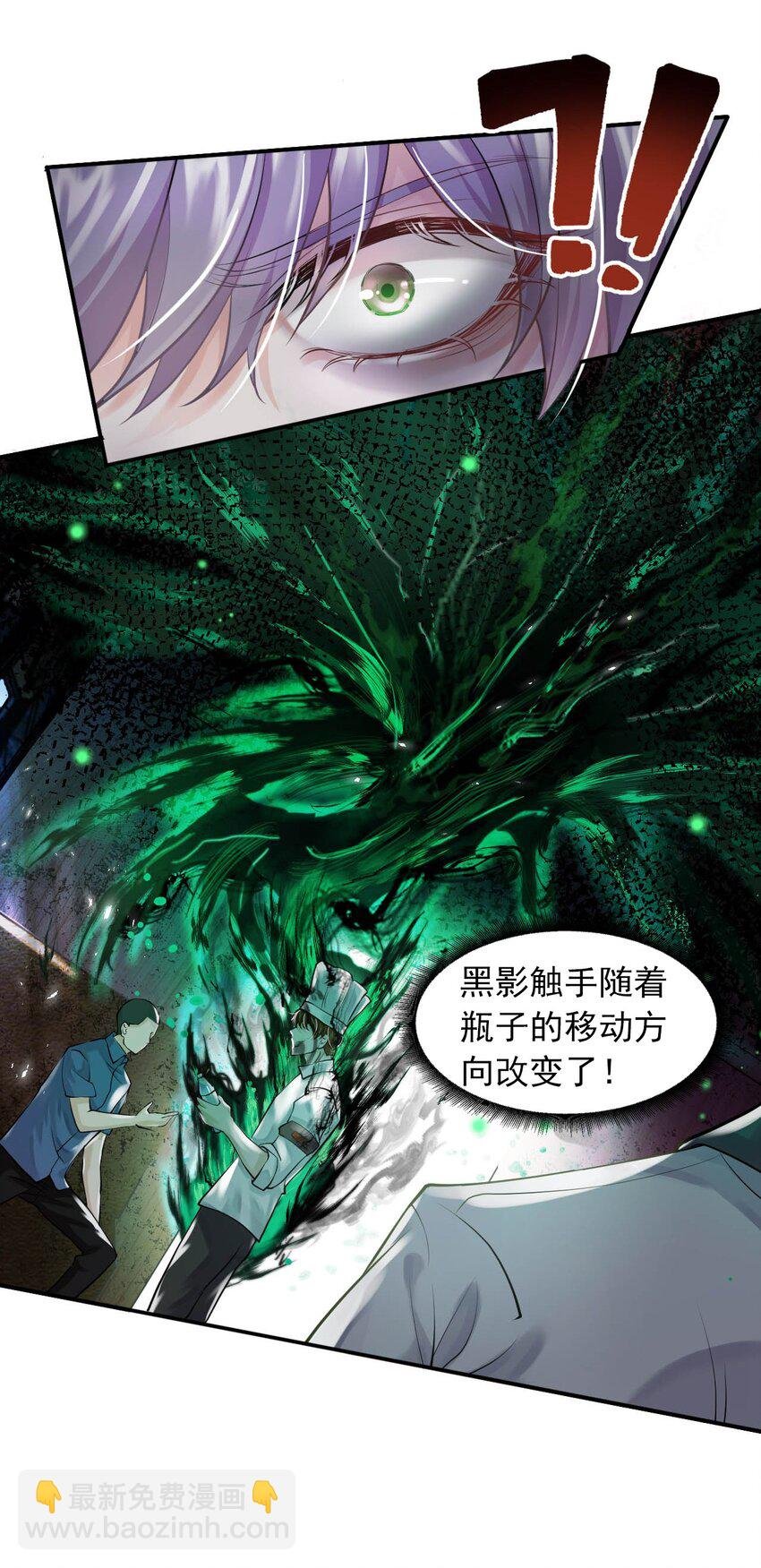 4 遇袭