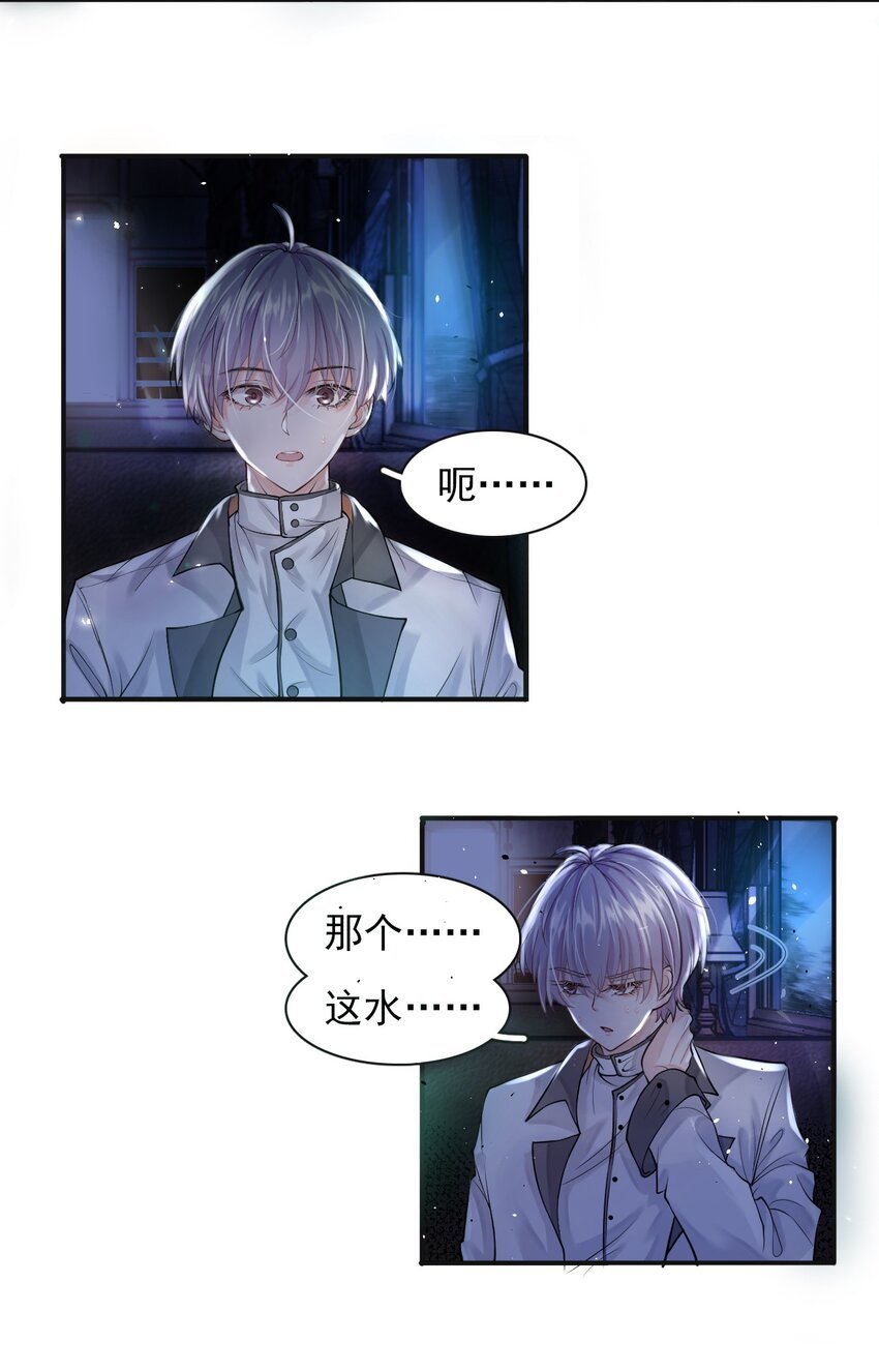 4 遇袭