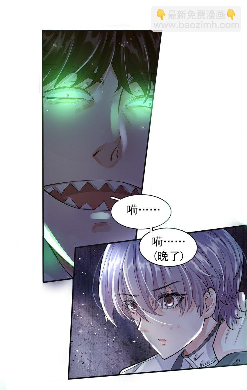 4 遇袭