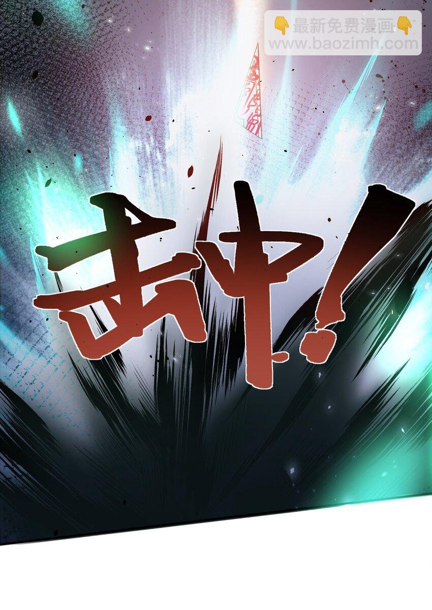 4 遇袭