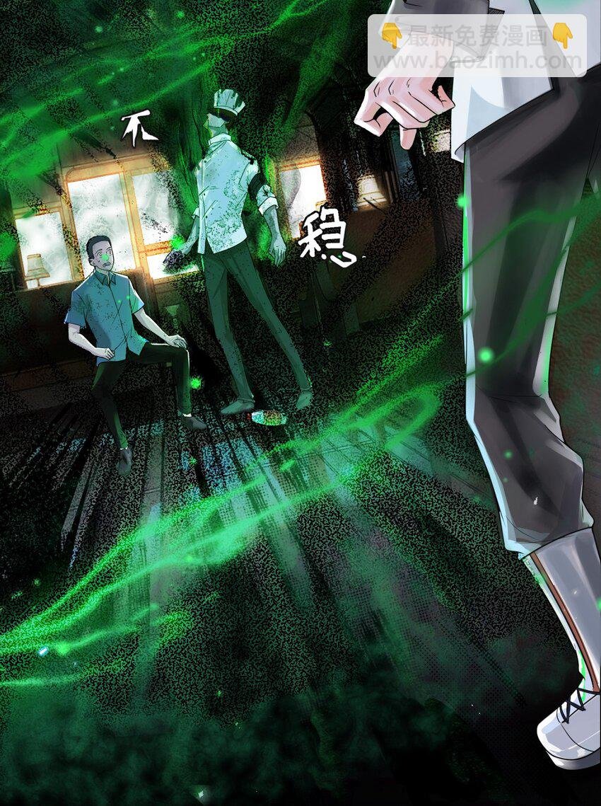 4 遇袭