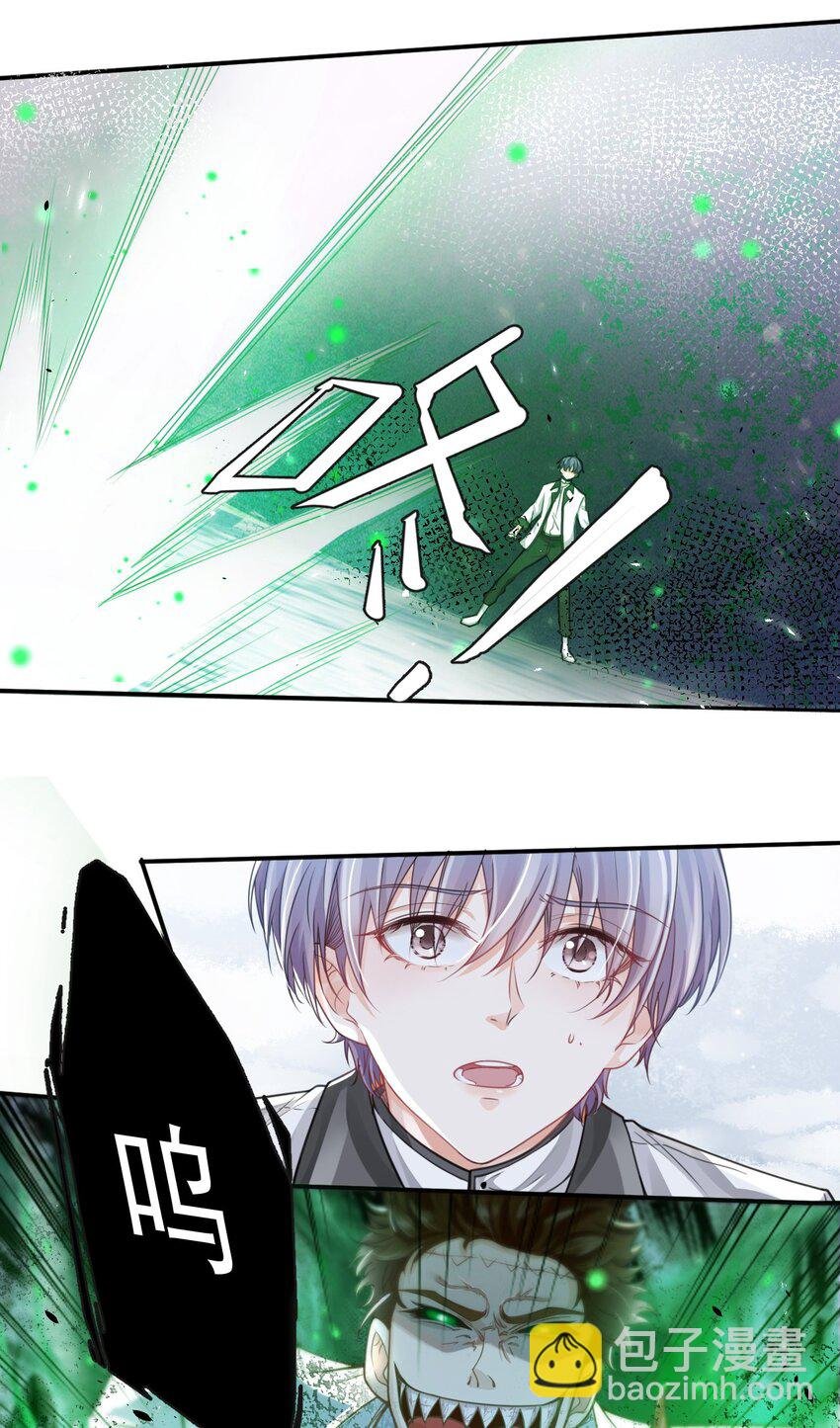 4 遇袭