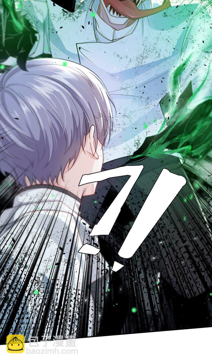 4 遇袭