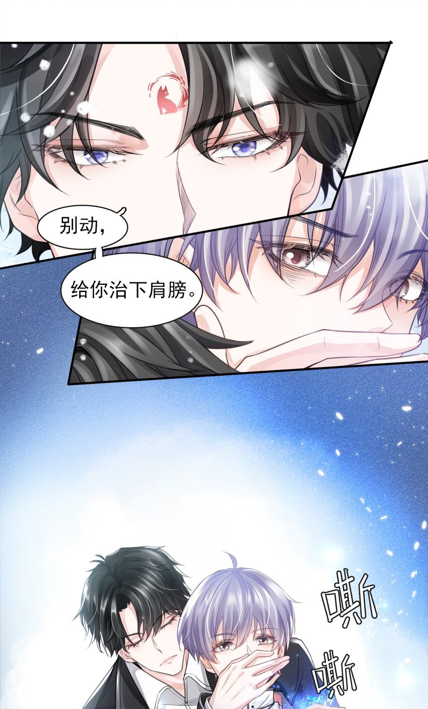 4 遇袭
