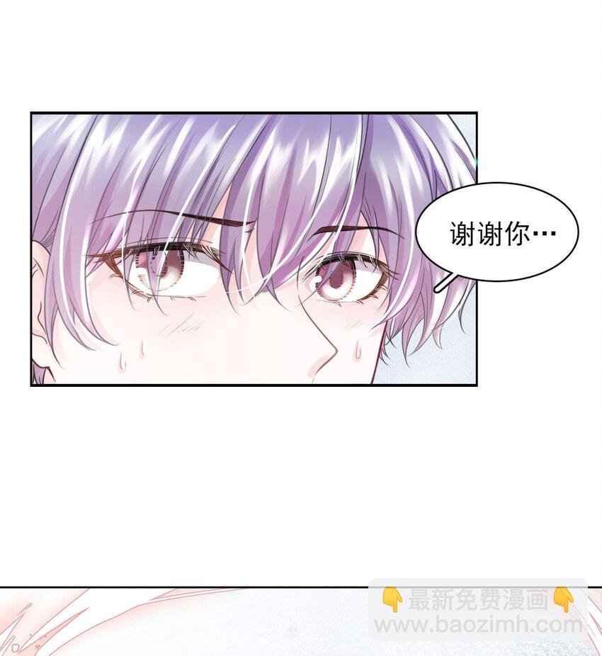 4 遇袭