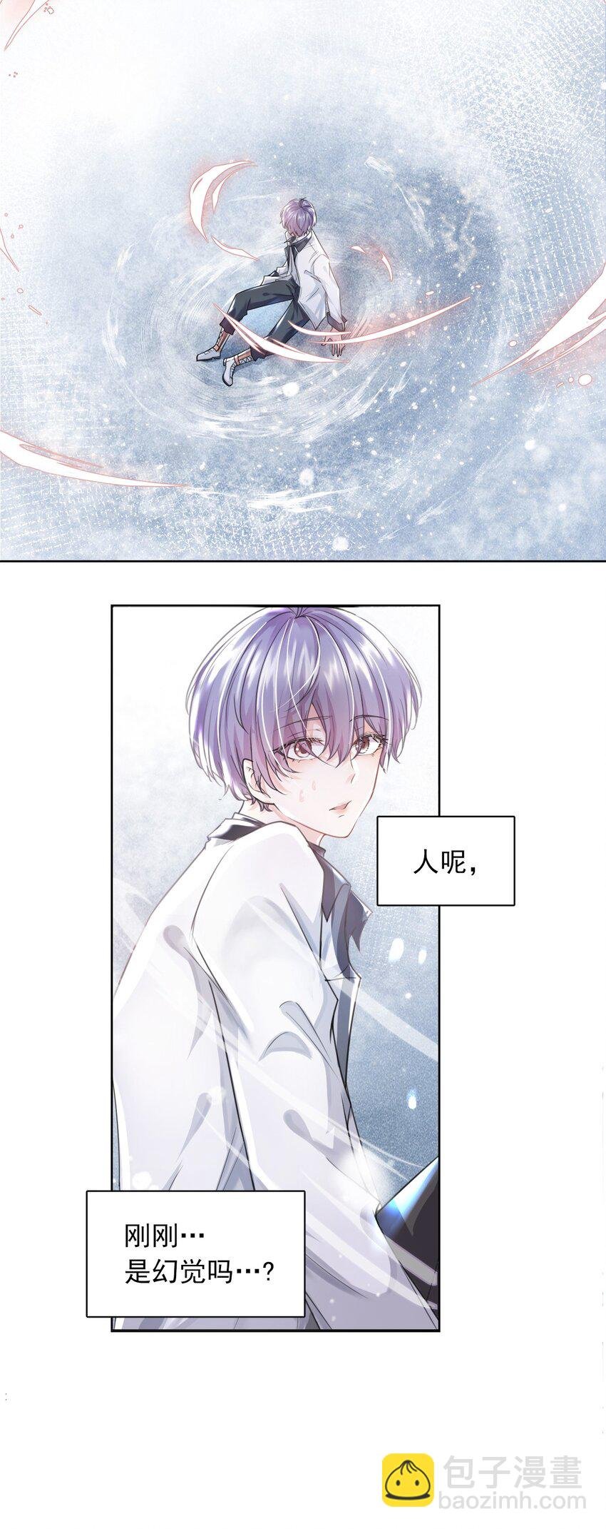 4 遇袭