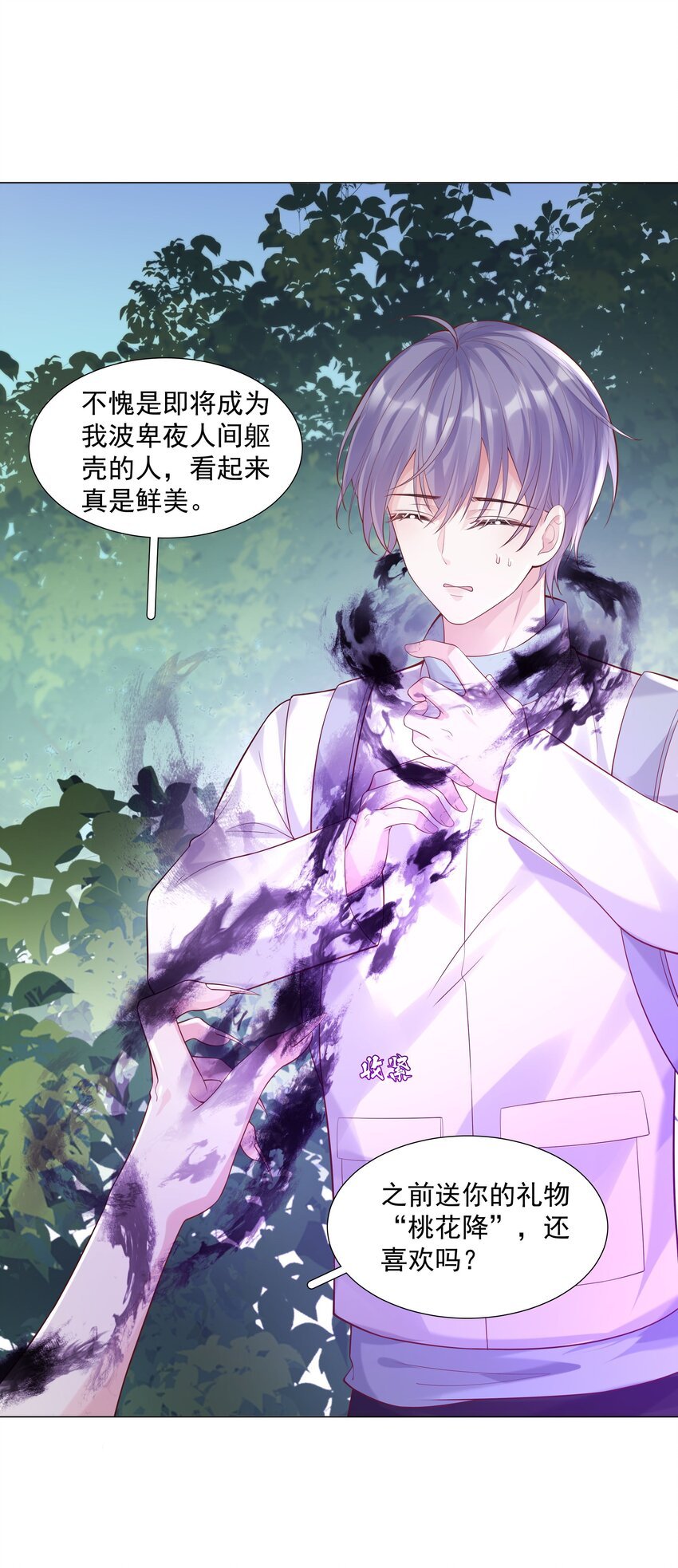 49 我们……成功了
