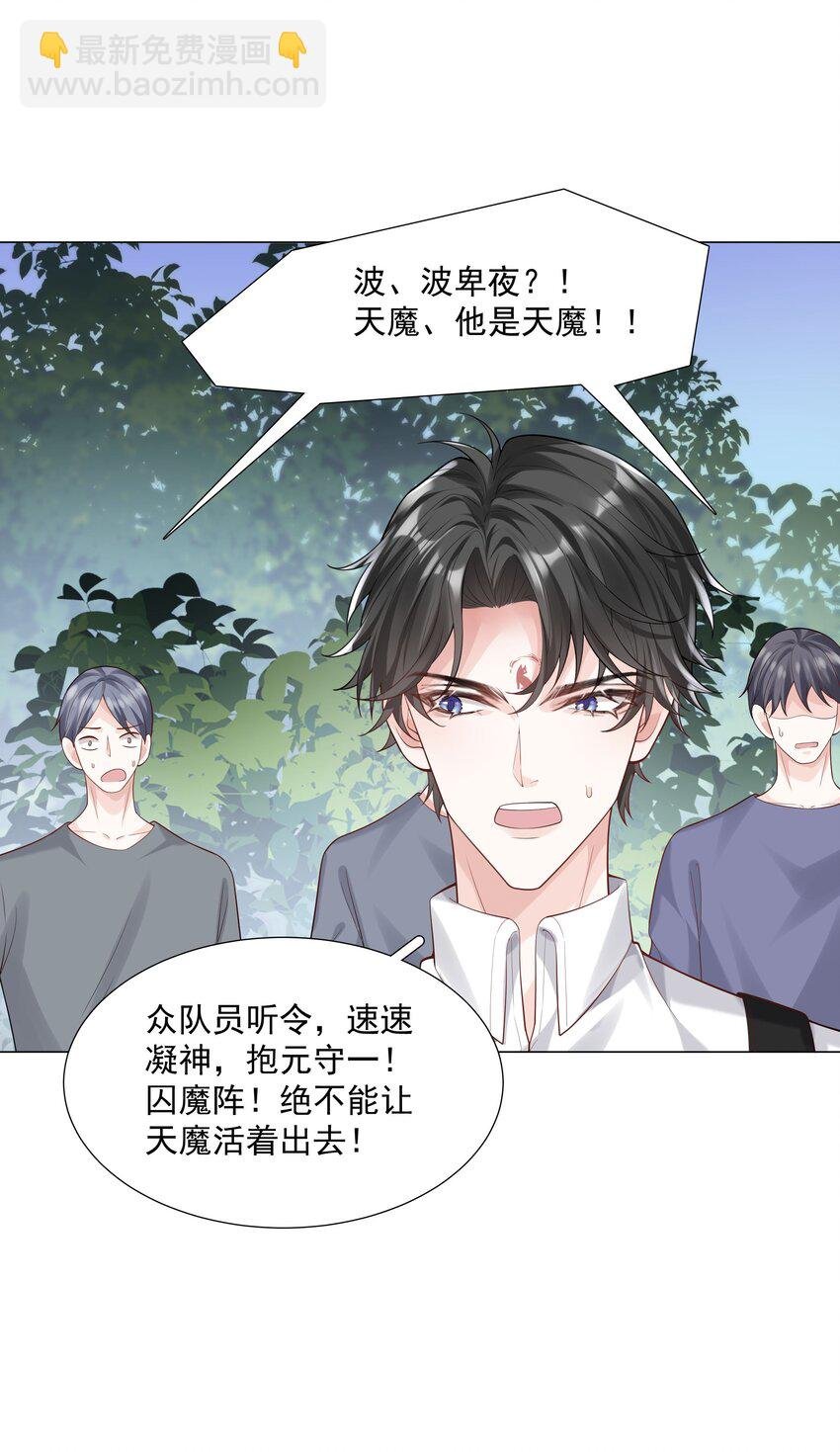 49 我们……成功了