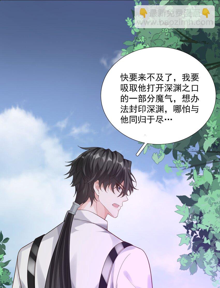 49 我们……成功了