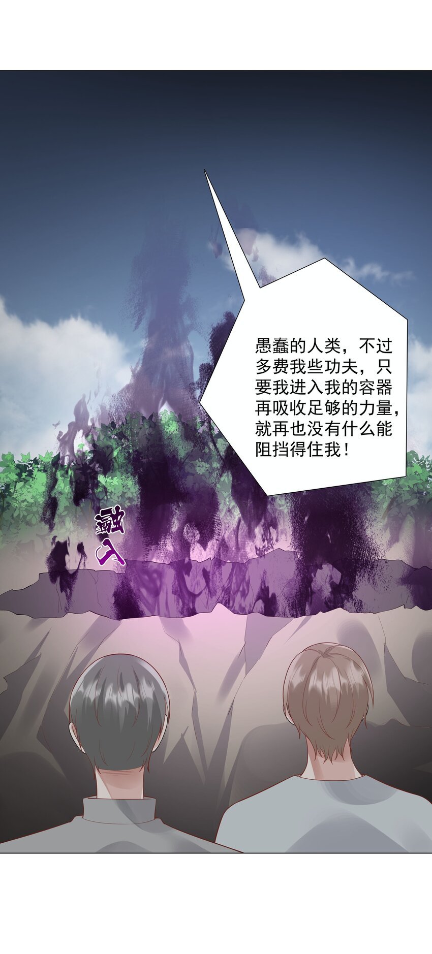 49 我们……成功了
