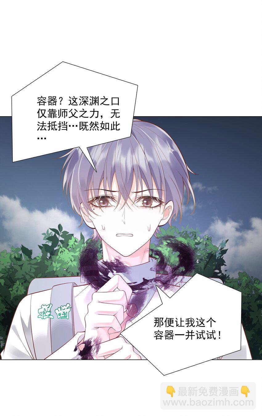 49 我们……成功了
