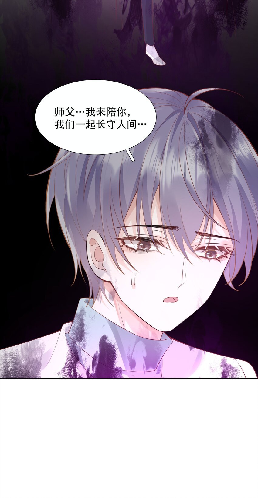 49 我们……成功了
