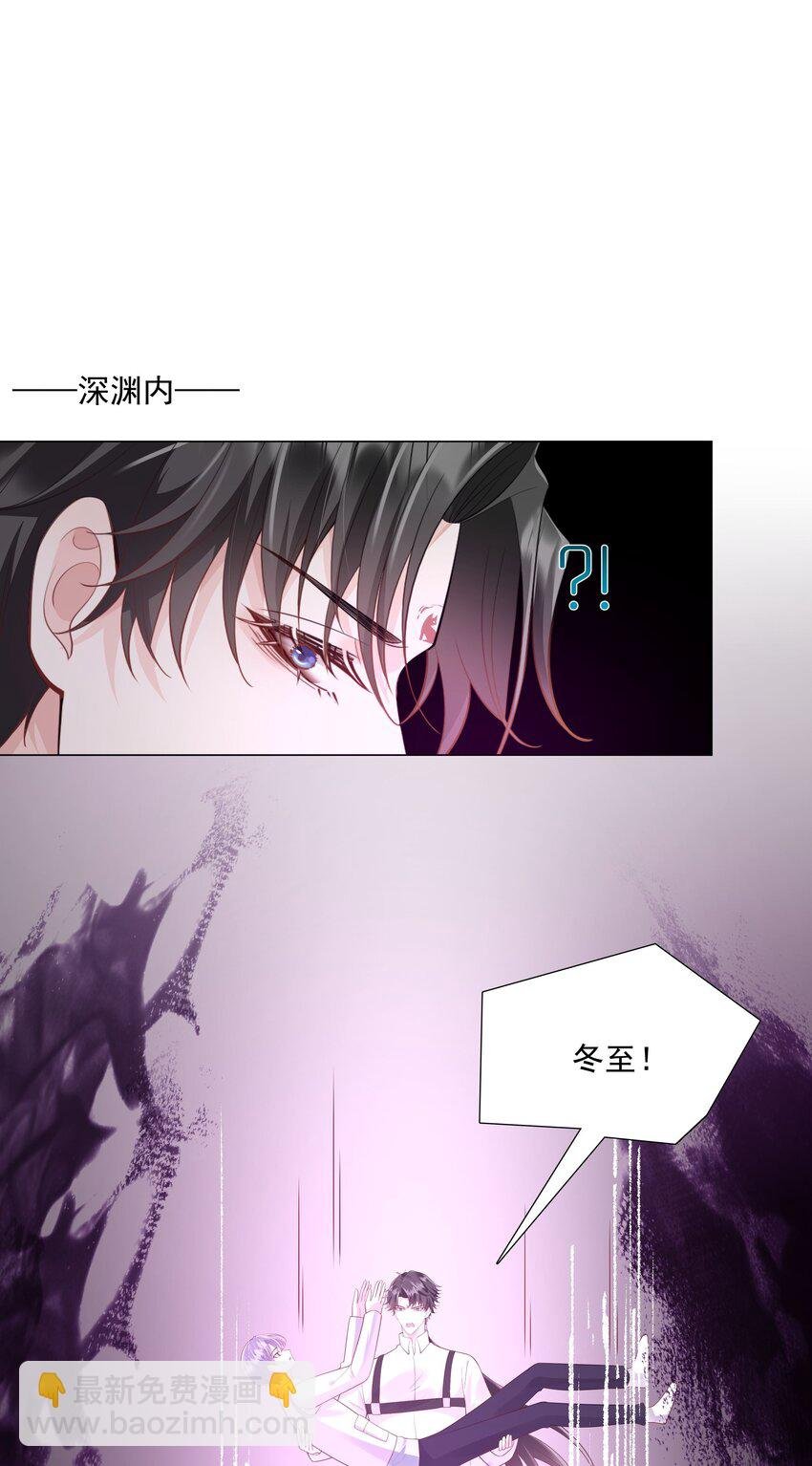 49 我们……成功了