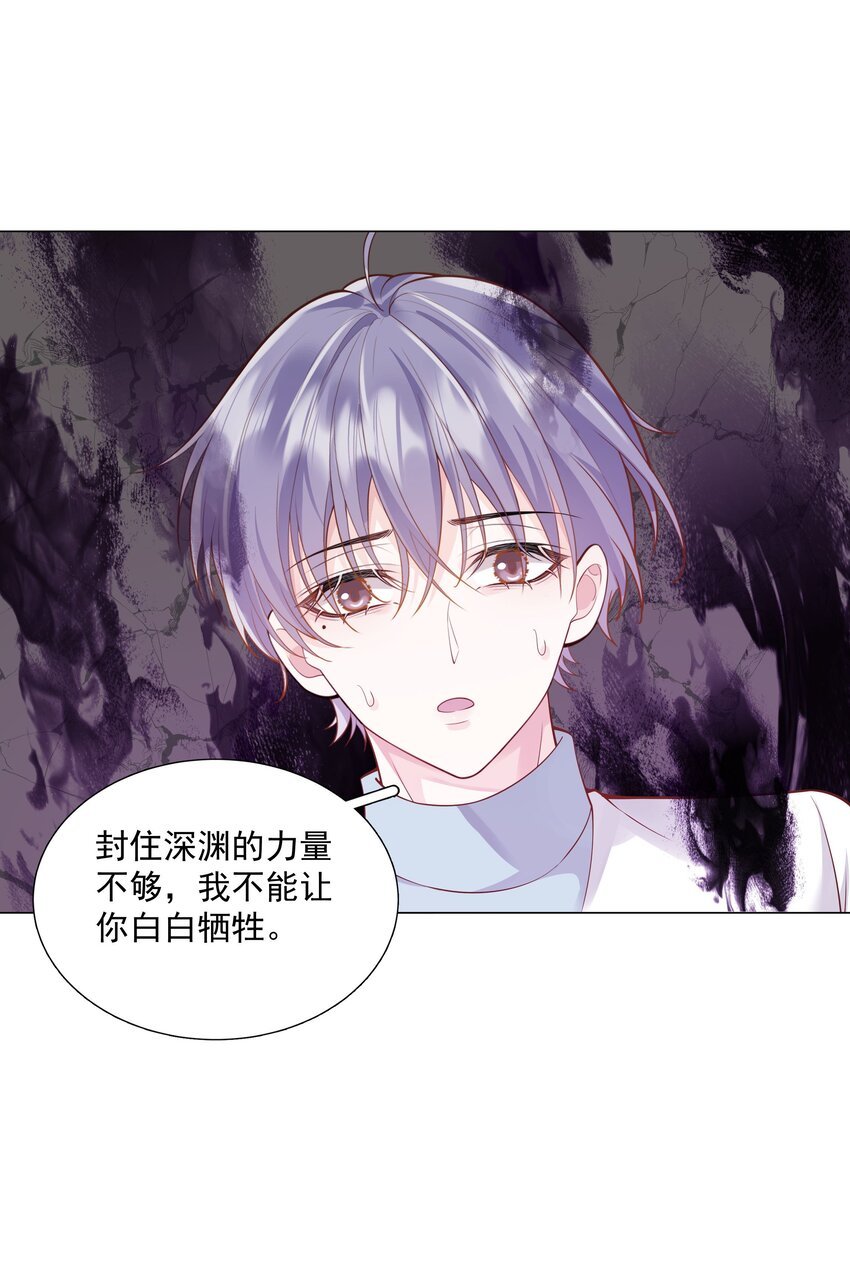 49 我们……成功了