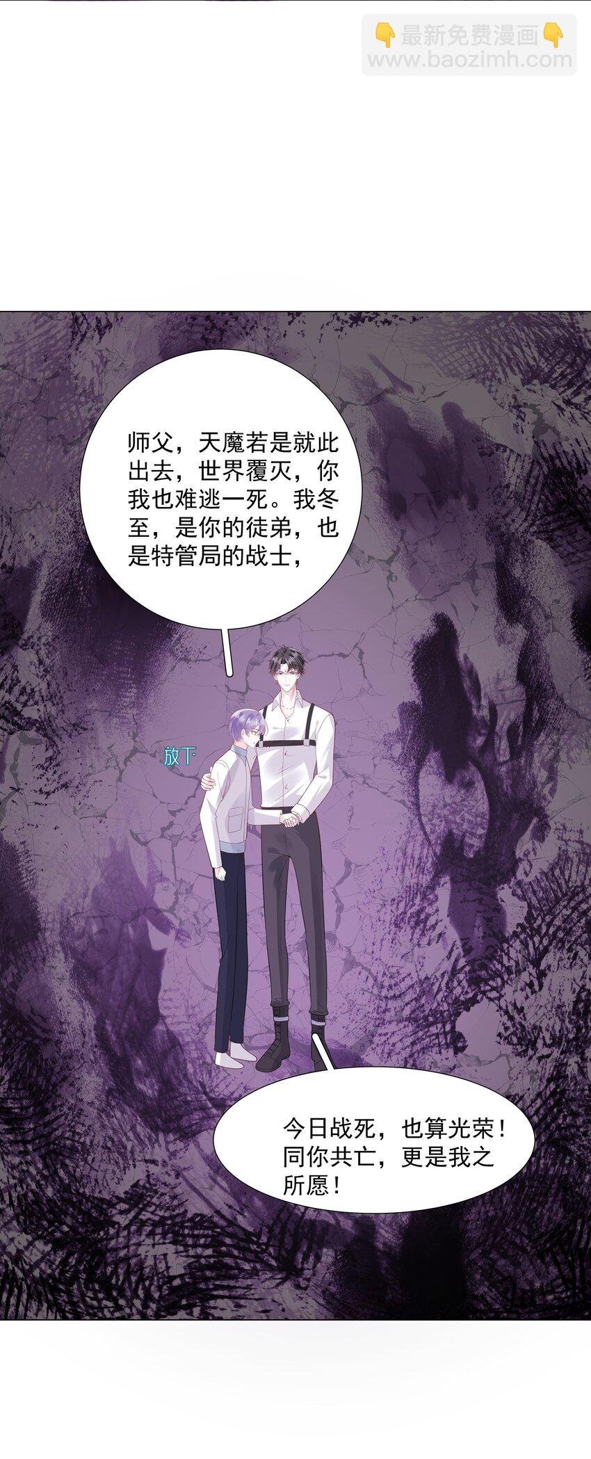 49 我们……成功了