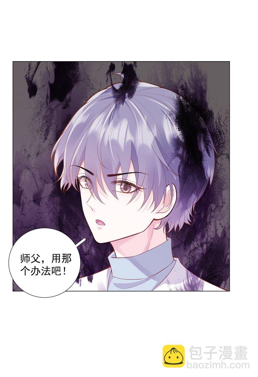 49 我们……成功了