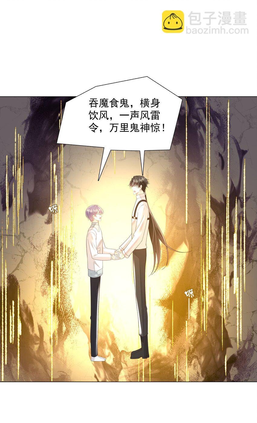 49 我们……成功了