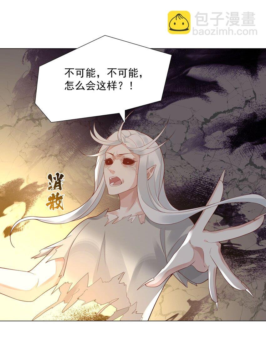 49 我们……成功了