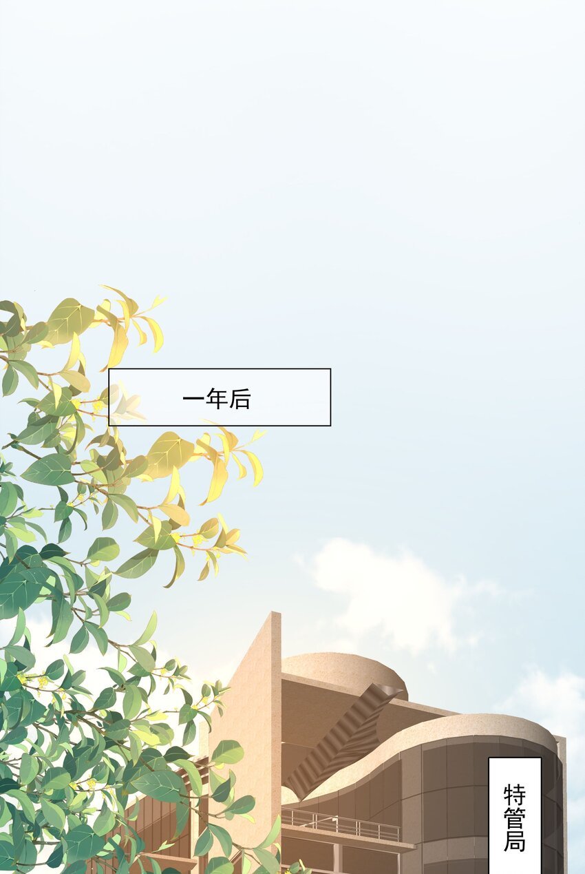 49 我们……成功了