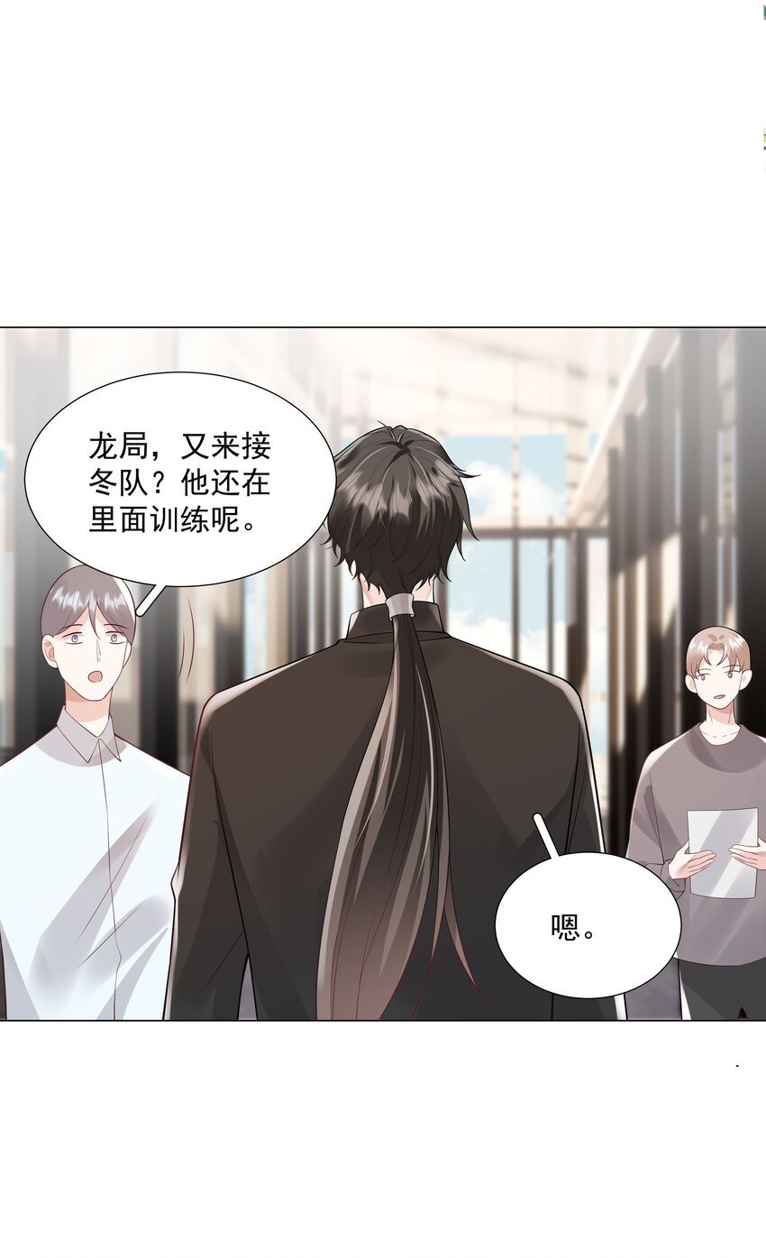 49 我们……成功了