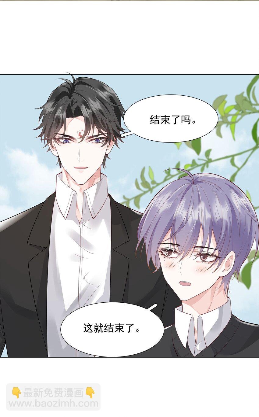 49 我们……成功了