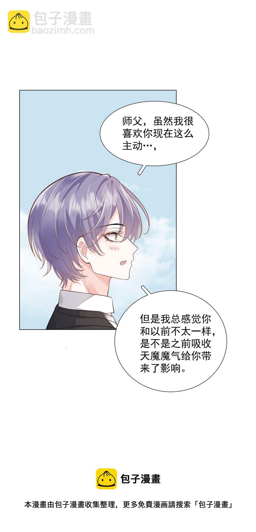 49 我们……成功了
