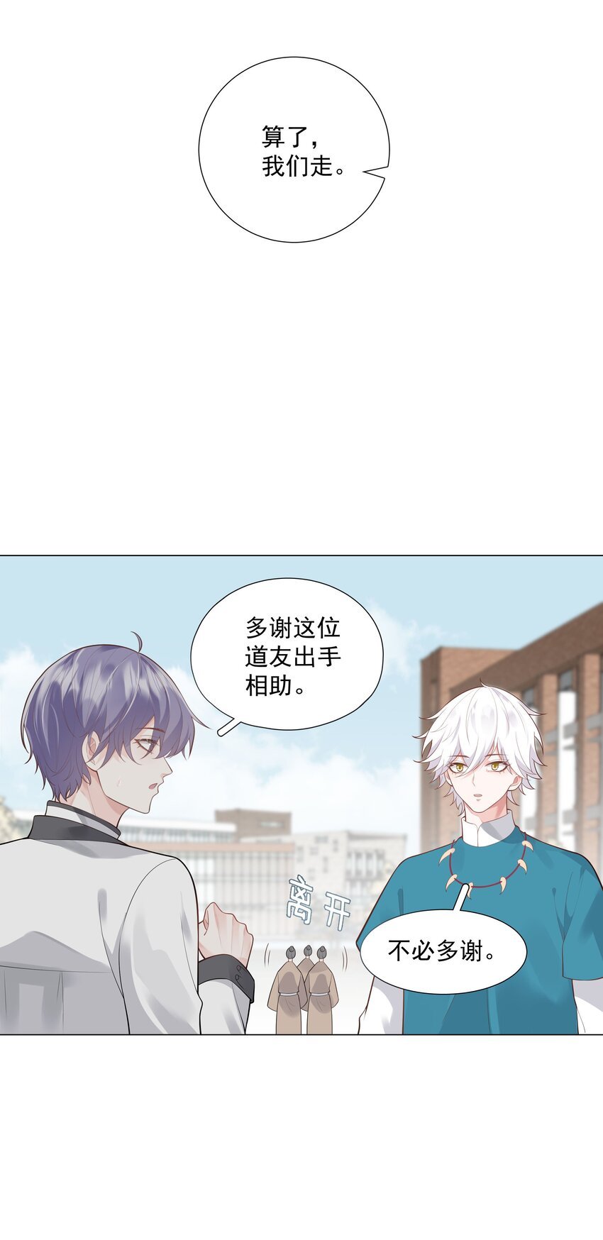 36 努力就会有成果！