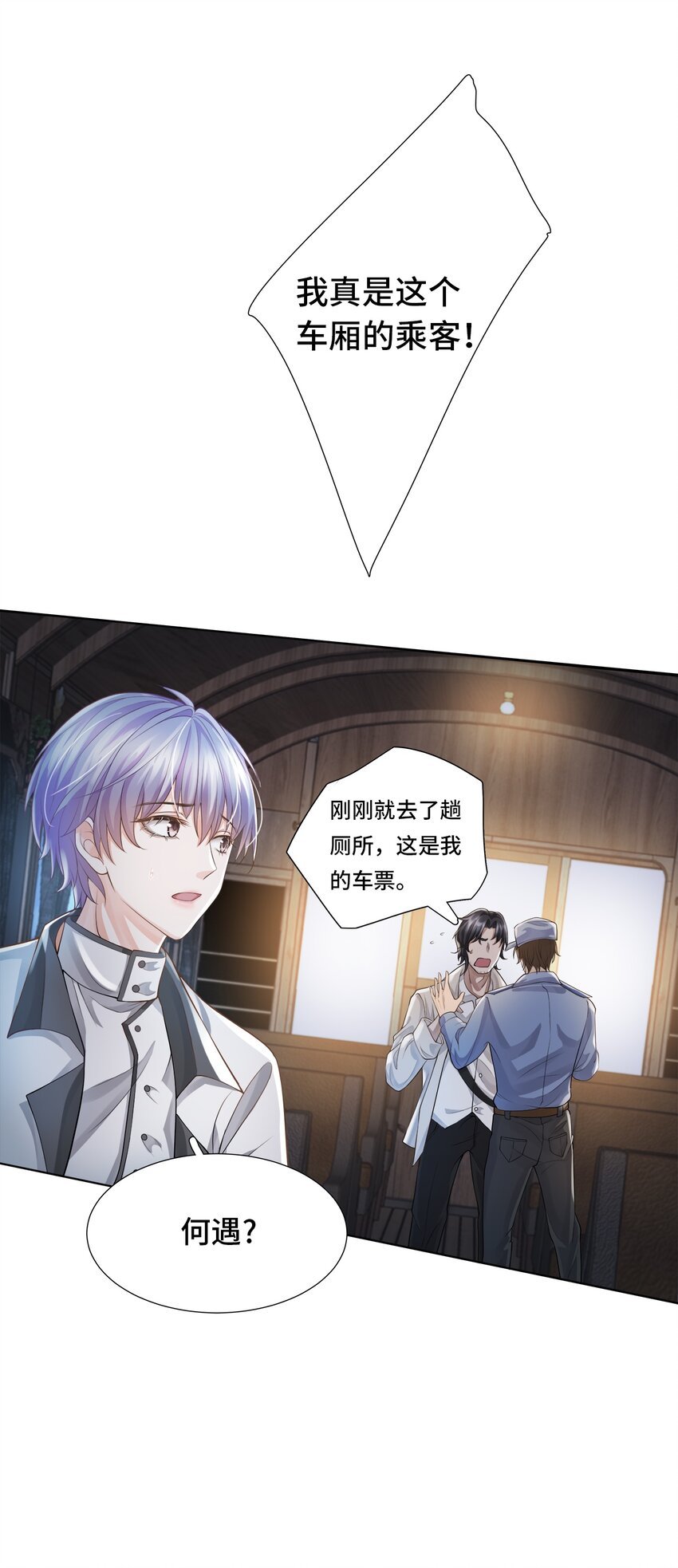5 红痕