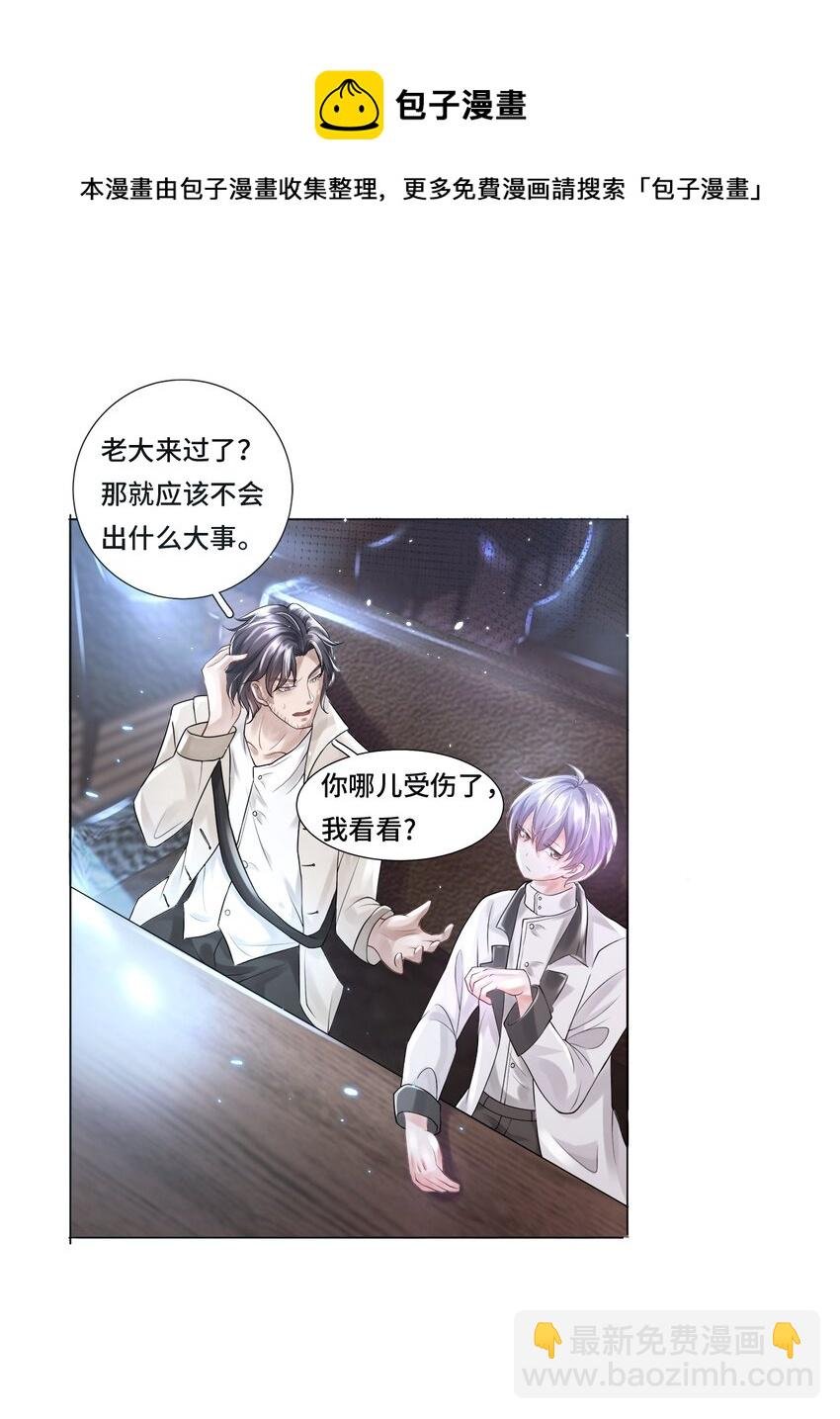 5 红痕