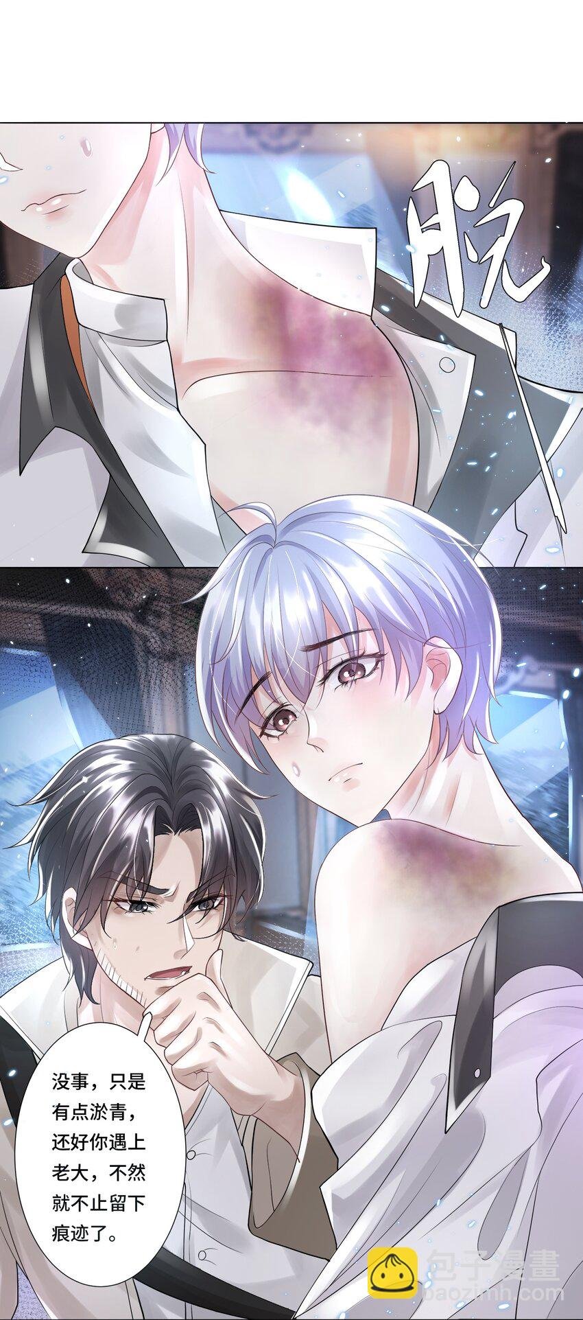 5 红痕