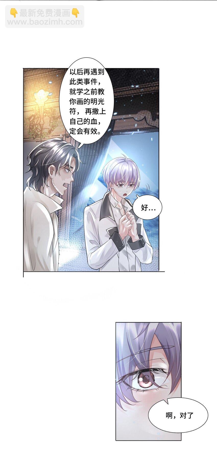 5 红痕