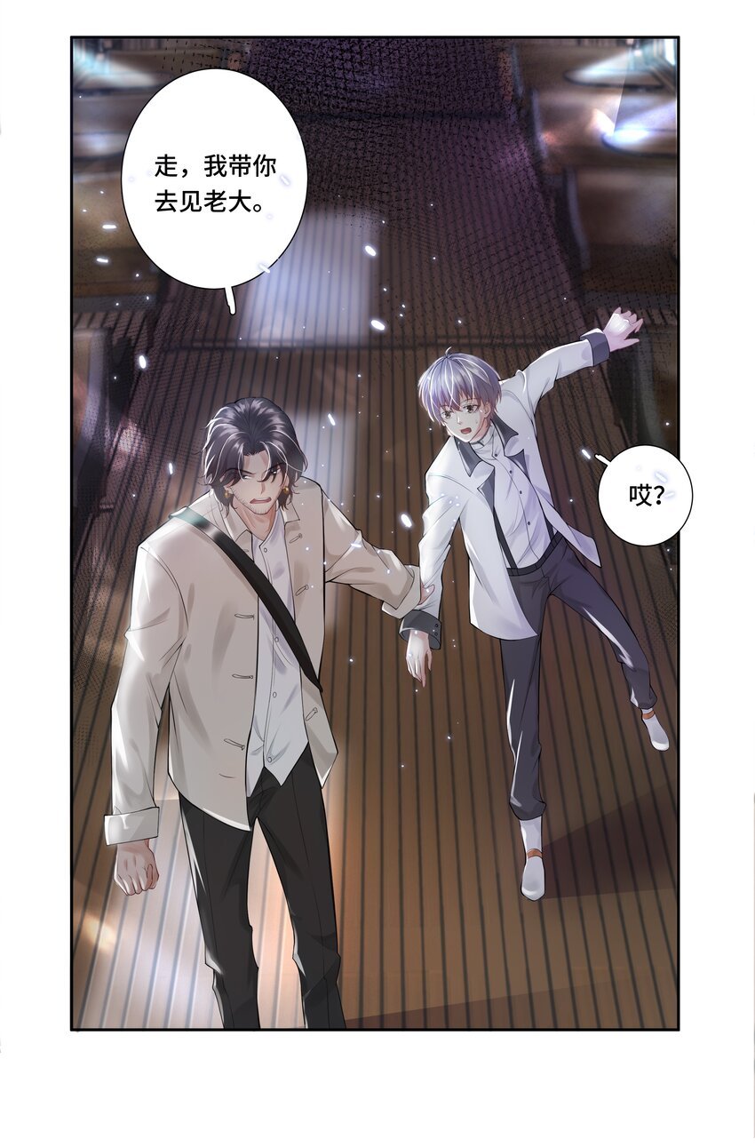 5 红痕