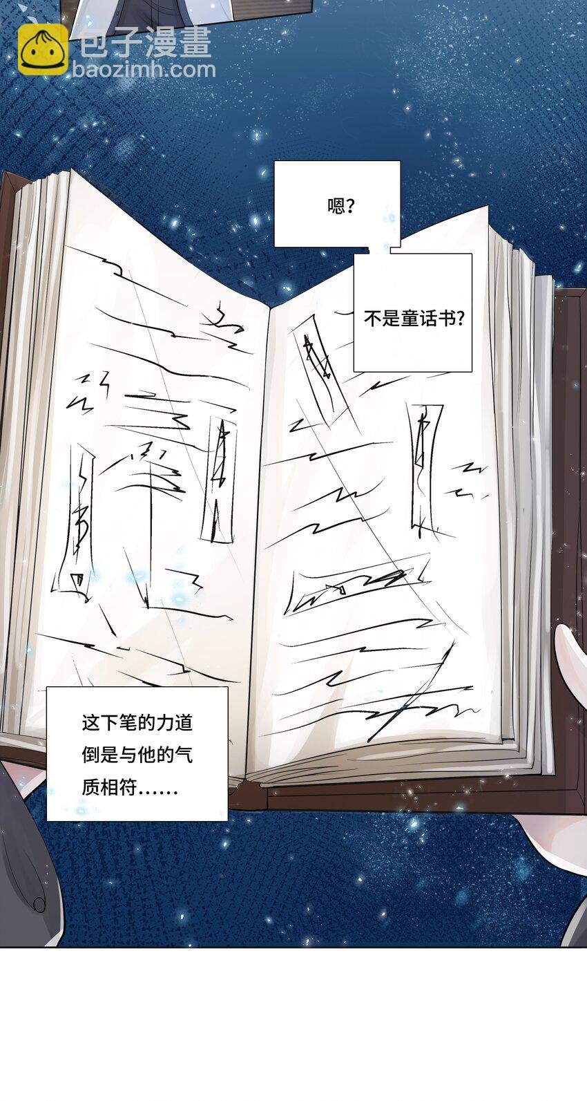 5 红痕