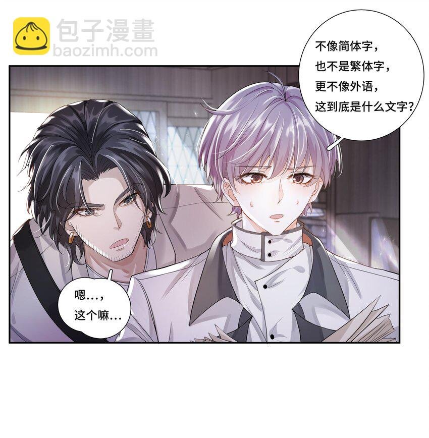 5 红痕