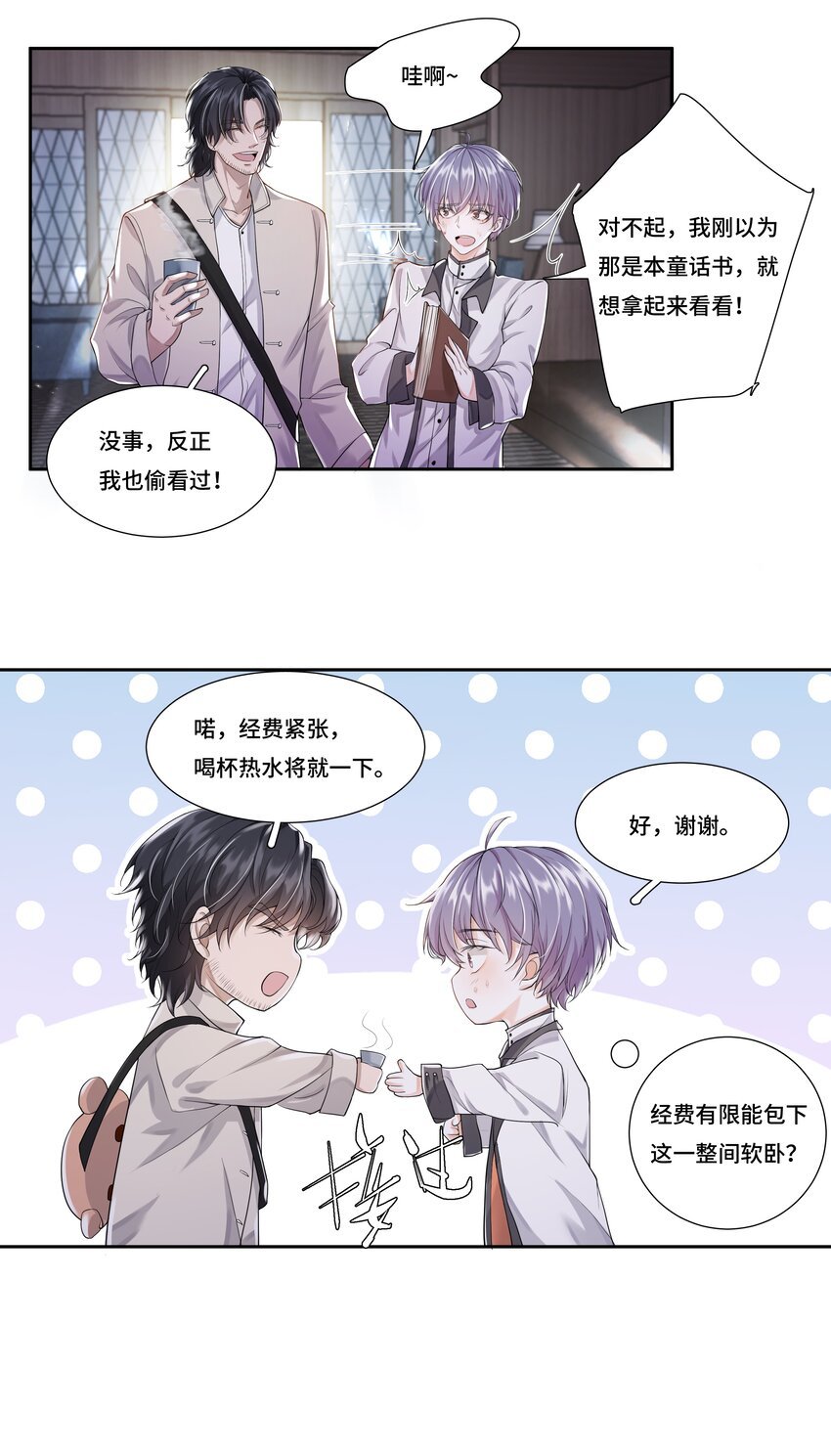 5 红痕
